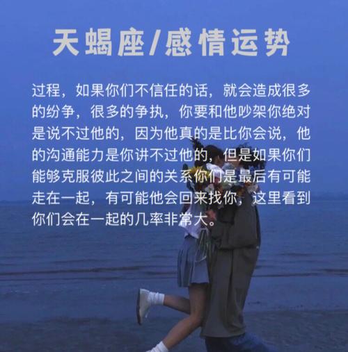 天蝎座在什么情况下会很沮丧