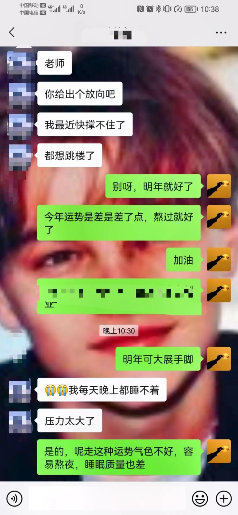 什么是易学?易学是八字算命吗