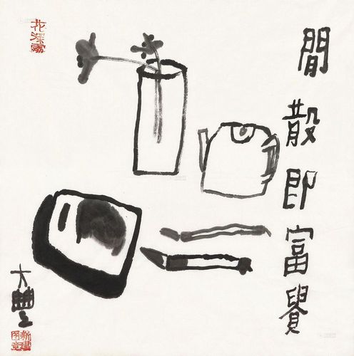 那些天生的富贵闲散人