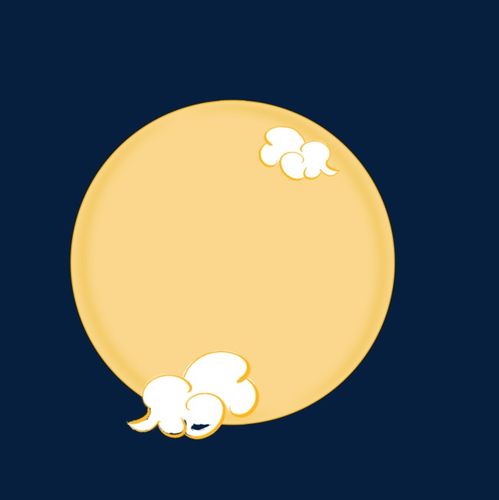 弧形月亮