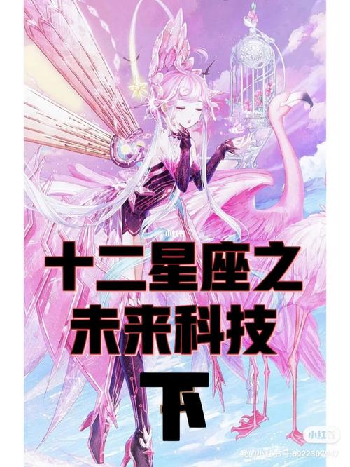 12星座男为何掉下男儿泪