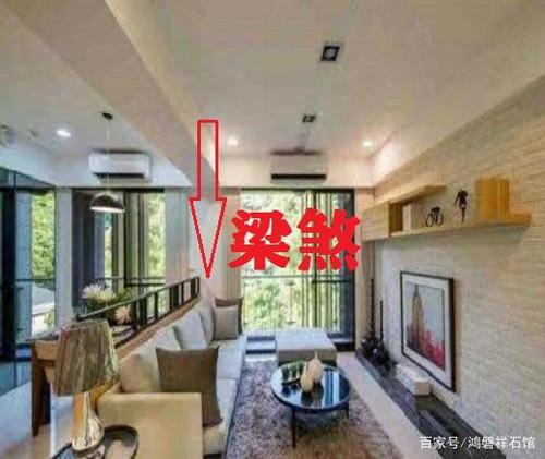 导致男主人叛逆的家居风水