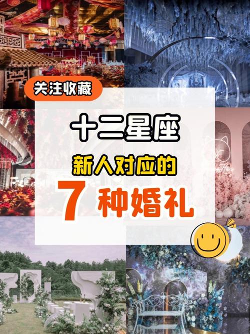 唐绮阳:星象变化之下,12星座需要做哪些调整?(细解)