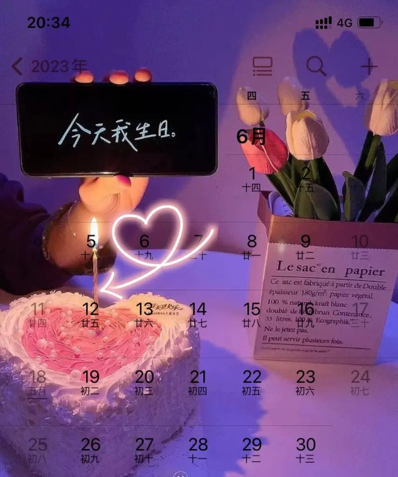 6月6日生日性格分析查询