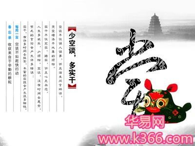 梦见空谈