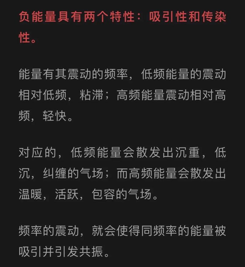 有的人会吸走你的运气