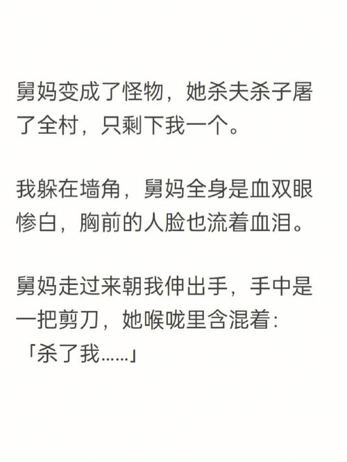 梦见姨妈 舅妈是什么意思