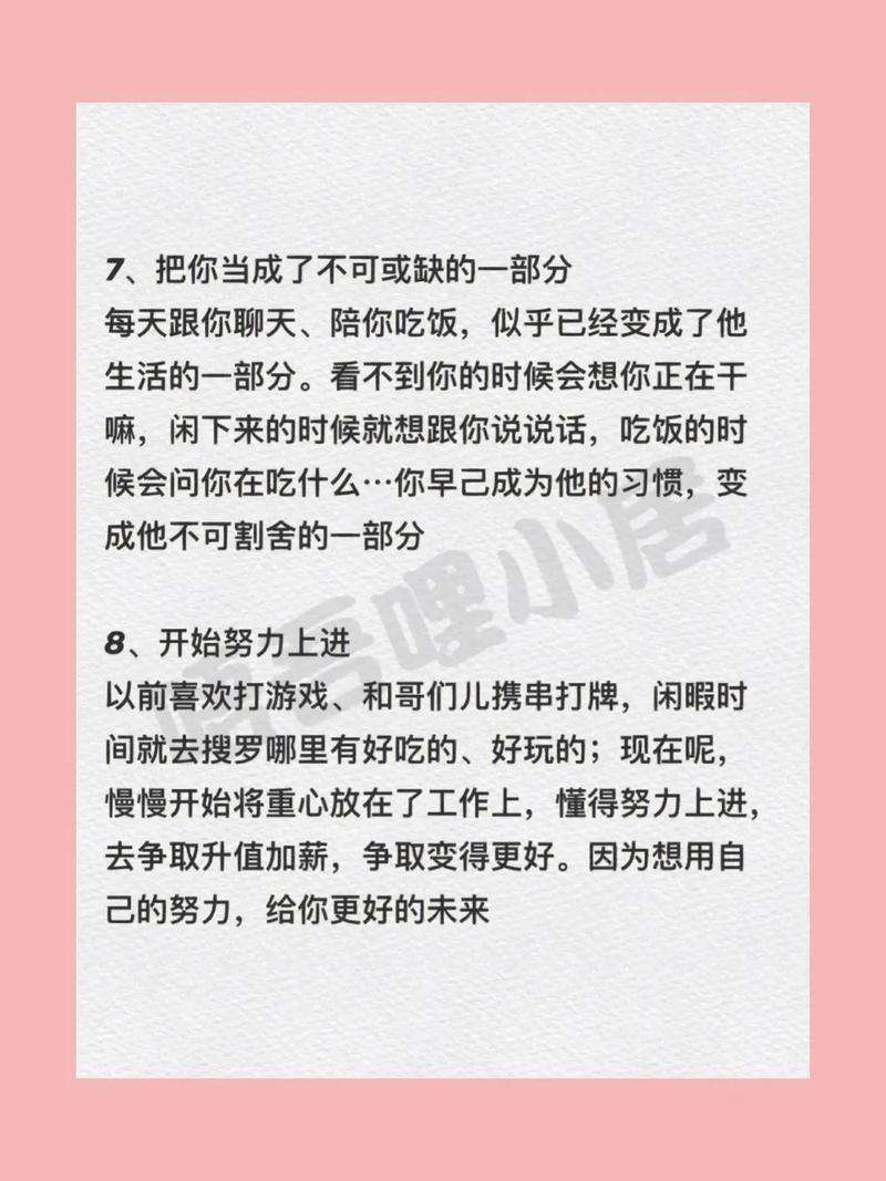 哪些表现说明O型血男生真的爱你