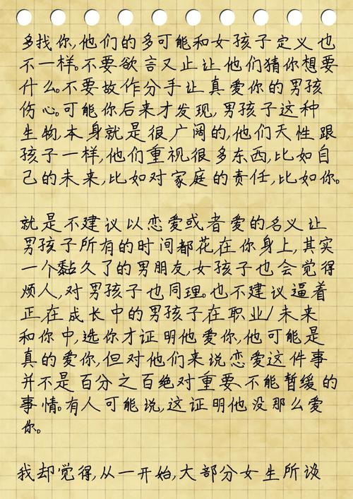 分手后马上跟好哥们去风花雪夜的星座男