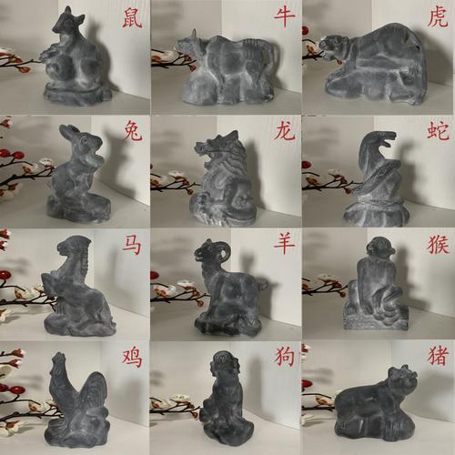 十二生肖石
