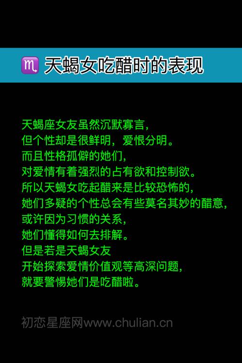 爱恨分明报复心强?别再误会天蝎座了,这才是他们真实的样子啊!