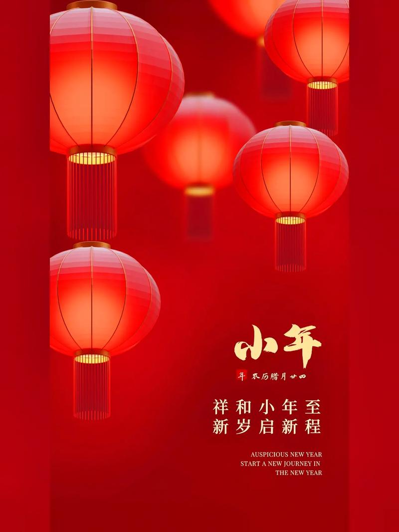 2020年腊月二十三生的孩子命运如何