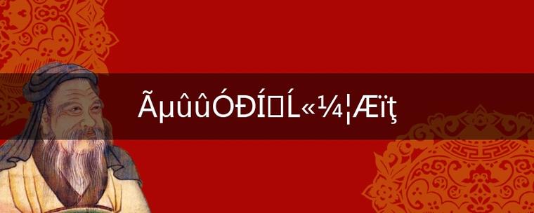 梦见没有腿的公鸡骑牛