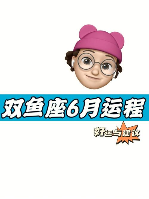 双鱼座旅游时的状态