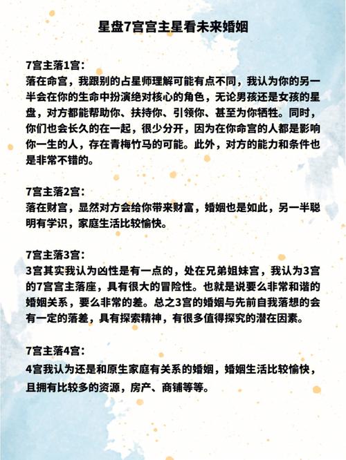 仙女命格一生无姻缘