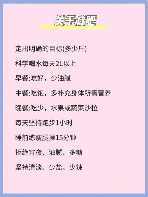 怎样提升颜值获取好工作?