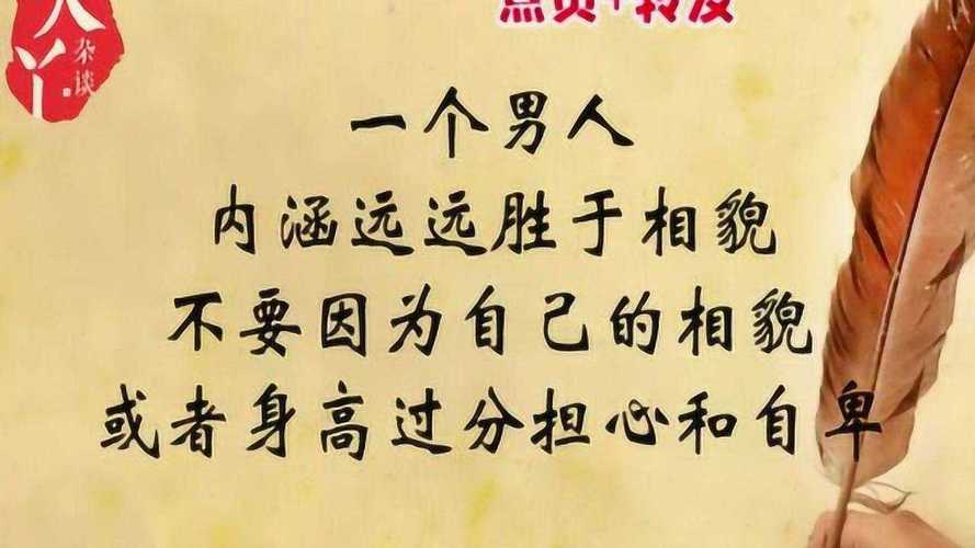 什么类型男人发不了财?太准了