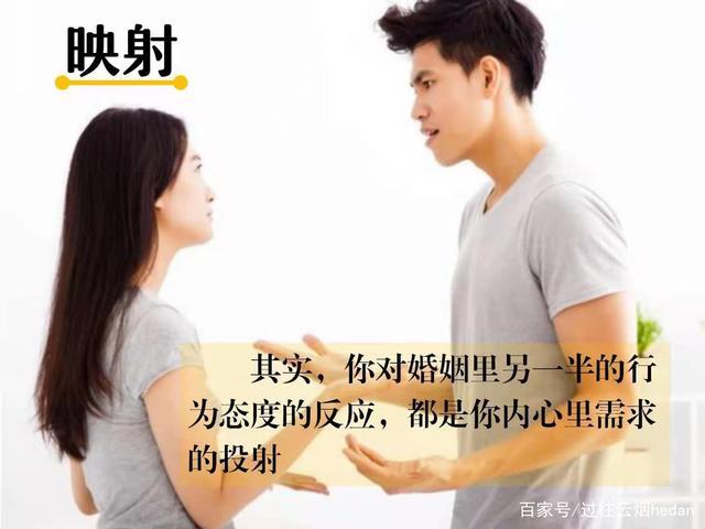 别让镜子干扰了夫妻感情(一)