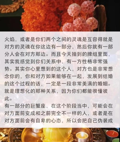 巨蟹座的天敌是谁