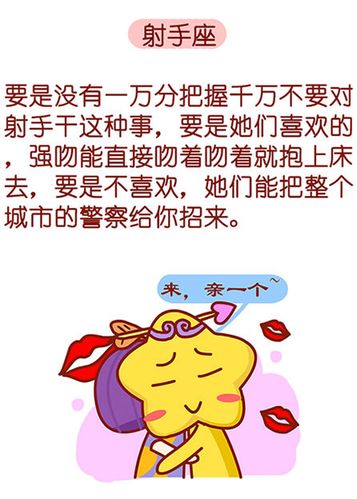 吵架时的浪漫桥段,强吻是这些星座的一贯手段