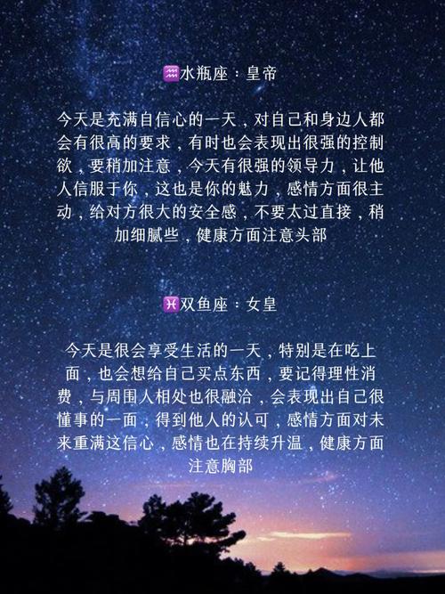 天梁在福德的人的感情运势怎么样