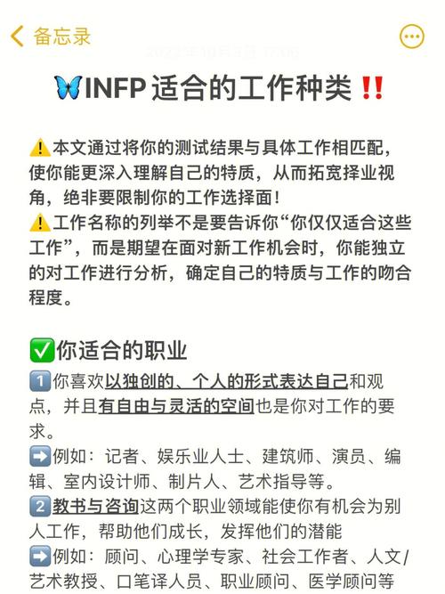 伤官格的男女适合做什么职业