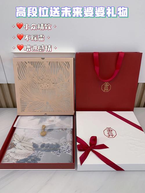 送给未来婆婆十佳礼物排行榜