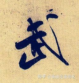 武姓男孩名字最新-武楷奇名字好不好