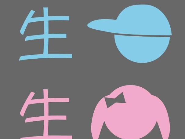 一生几个孩子早已命中注定