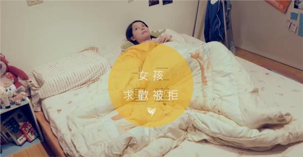 12星座求欢被拒