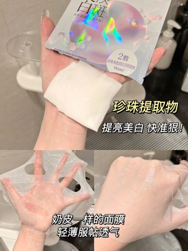 膝盖长毛的女人财运如何