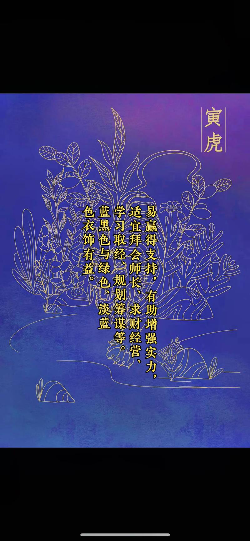 戊子日