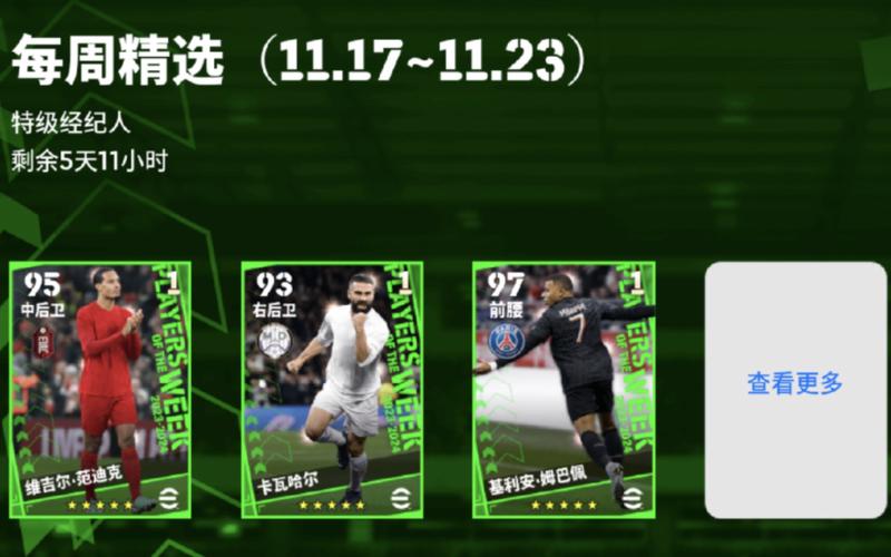 曼桦十二生肖本周运势11.17~11.23
