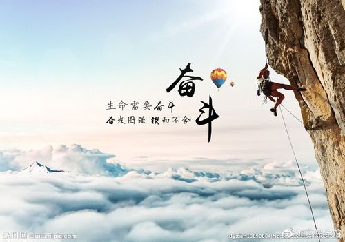 这些八字的人需要自己努力生活就可以比较富裕