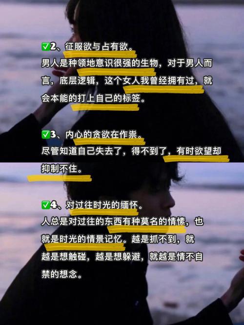 念念不忘的前任结婚