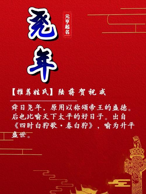 今年国庆宝宝取名,国庆节出生的宝宝如何起名?
