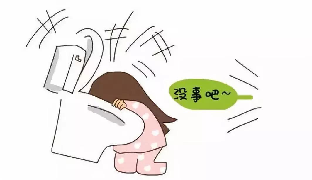 当水瓶女发现自己已经怀孕时的反应