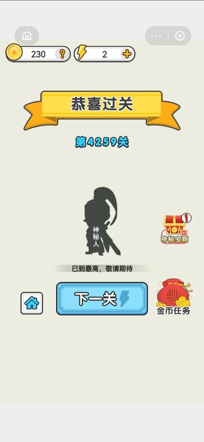 方久铭2016年6月生肖运势全播报