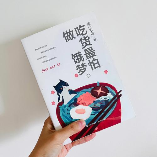 哪种八字的人爱吃，是个吃货_子非鱼师傅跟你讲
