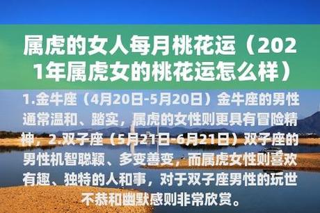 测试你2021年7月姻缘运势起伏如何
