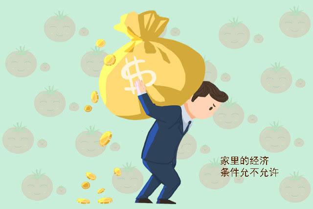 财气不好的人要怎么办