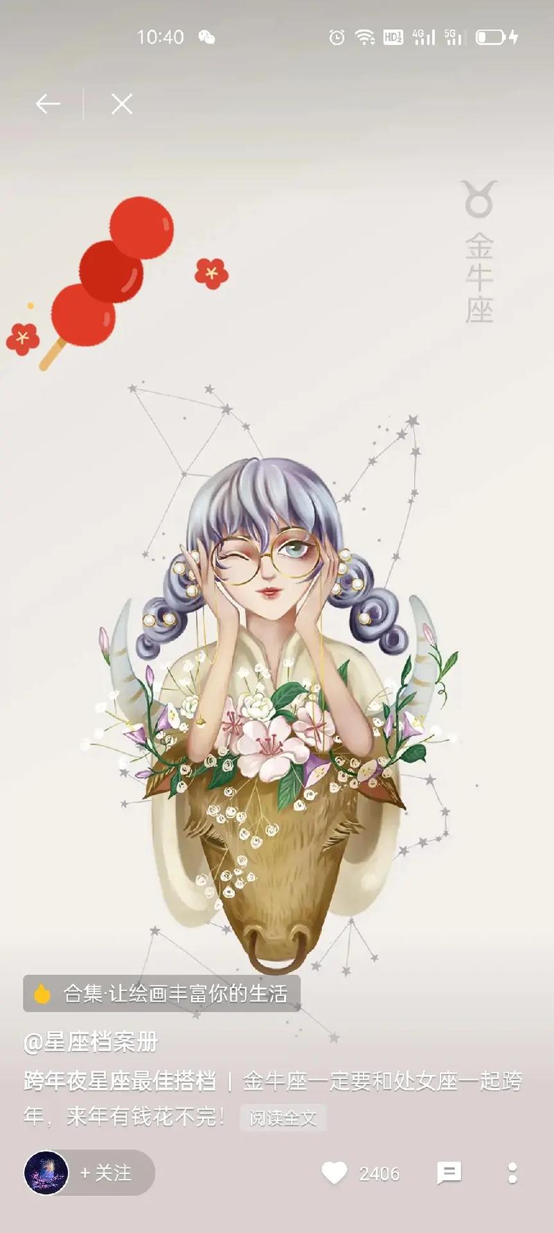 巨蟹座女生对待朋友的态度