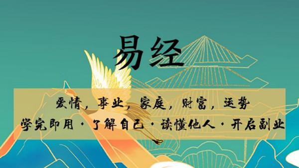 易经二斗富有多富