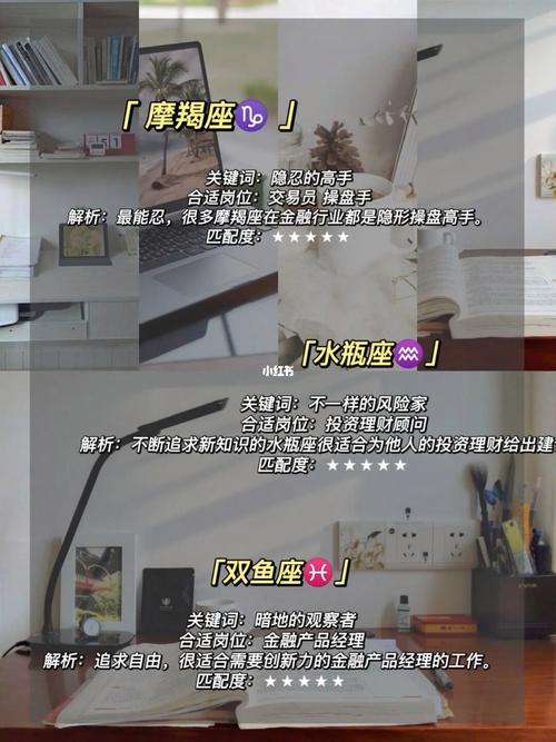 淹没在人群之中,这些星座总是被大材小用了