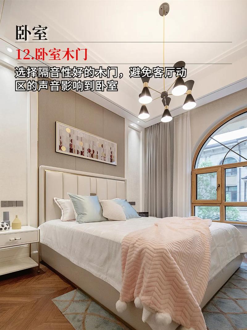 卧室装修颜色禁忌有哪些
