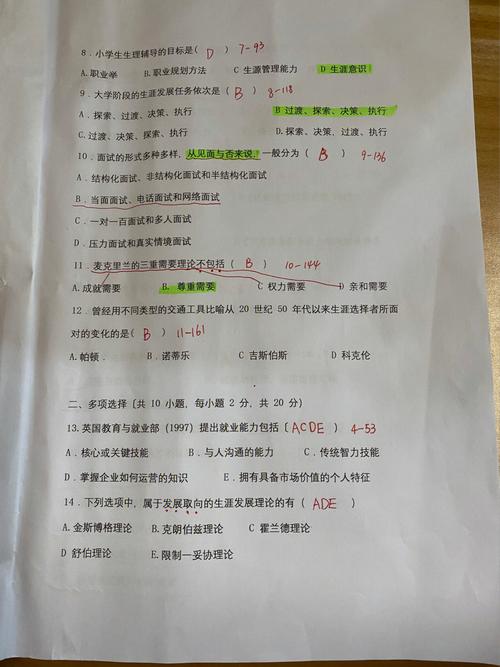 2012年10月每日吉凶预报
