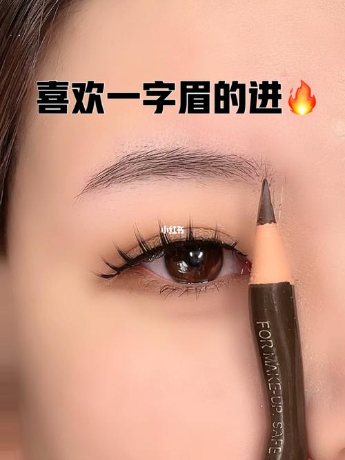 解析一字眉和断心眉的眉形