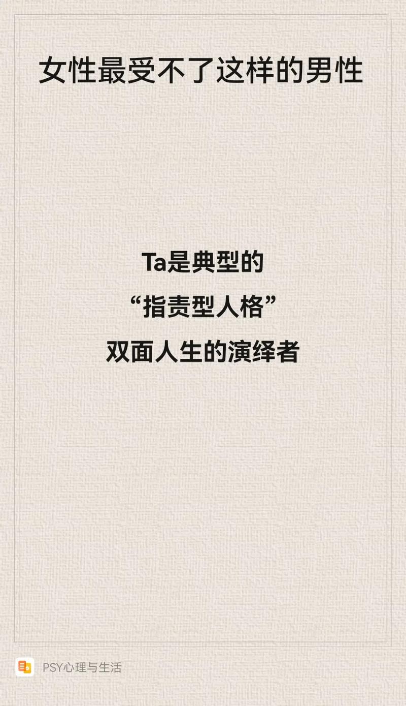 女人毁掉爱情的蠢行为