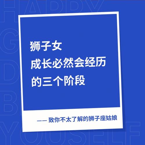 狮子女会对第几任男友旧情难忘