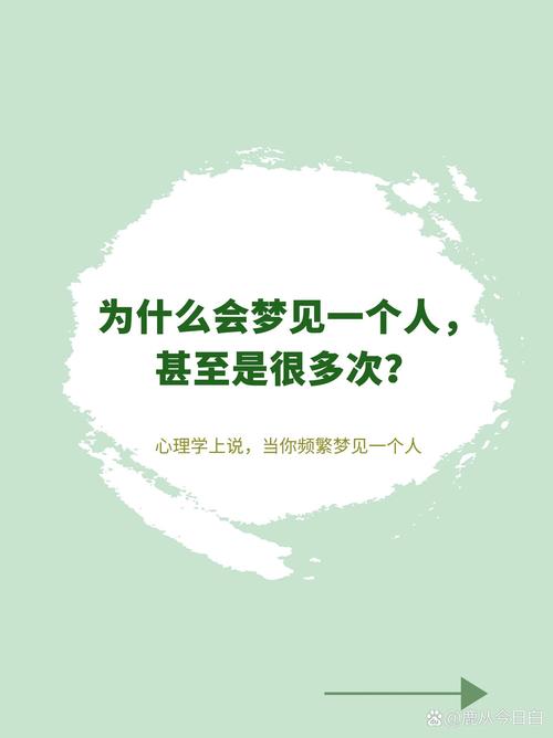 梦见脉搏跳得快是什么意思